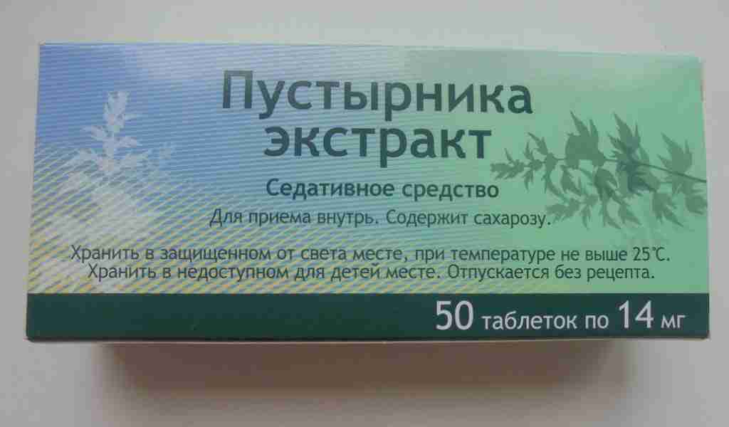 Зависимость от успокоительных и седативных препаратов в Москве - передозировка