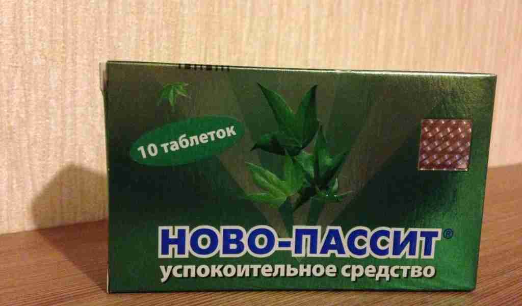 Зависимость от успокоительных и седативных препаратов в Москве - профилактика